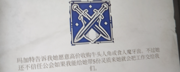 恒正网配资 《上古卷轴4：湮灭重制版》灵质获取方法介绍